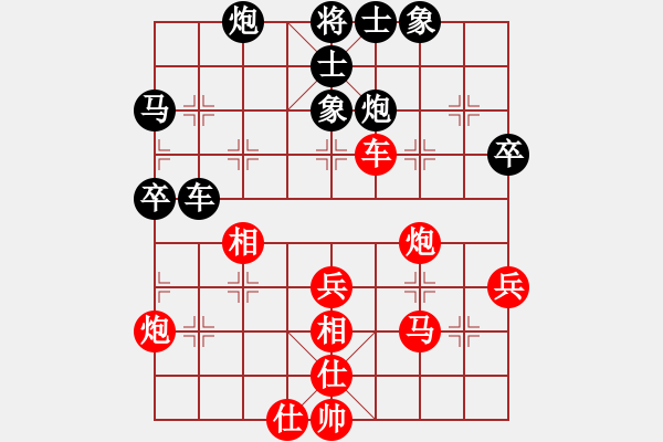 象棋棋谱图片：柳林 高海军 和 北京 唐丹 - 步数：70 