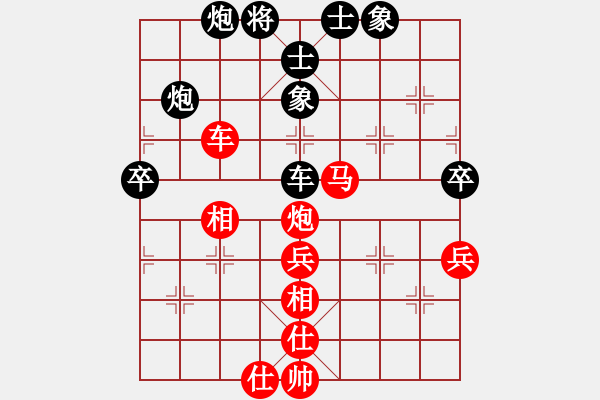 象棋棋谱图片：柳林 高海军 和 北京 唐丹 - 步数：80 