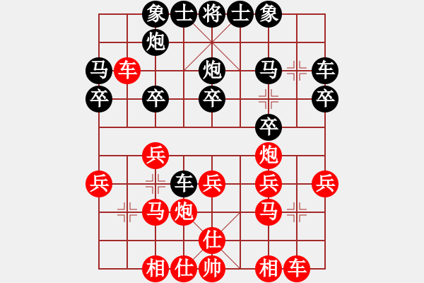 象棋棋譜圖片：河北 孟繁睿 勝 安徽 杜晨昊 - 步數(shù)：20 