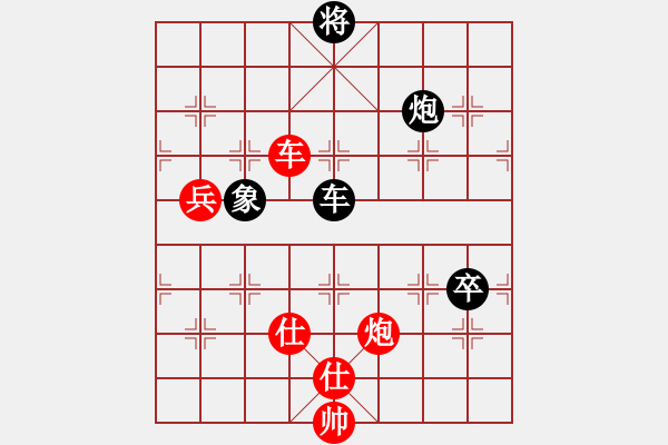 象棋棋譜圖片：歡喜(3段)-負-風(fēng)雨天下(2段) - 步數(shù)：110 