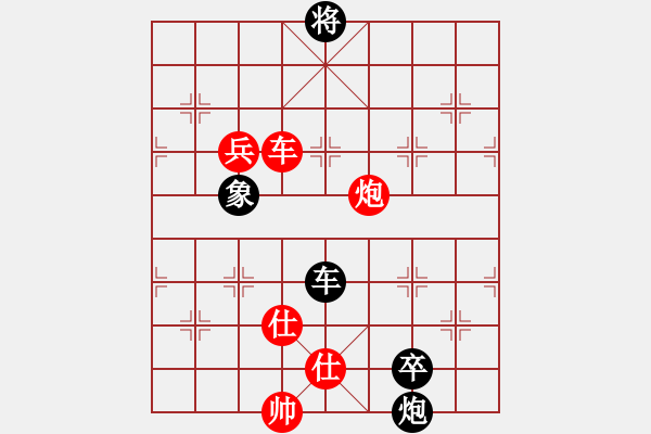 象棋棋譜圖片：歡喜(3段)-負-風(fēng)雨天下(2段) - 步數(shù)：120 