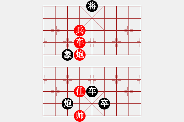 象棋棋譜圖片：歡喜(3段)-負-風(fēng)雨天下(2段) - 步數(shù)：130 