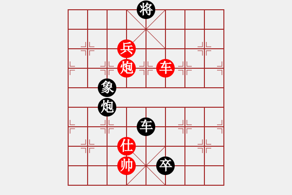 象棋棋譜圖片：歡喜(3段)-負-風(fēng)雨天下(2段) - 步數(shù)：140 