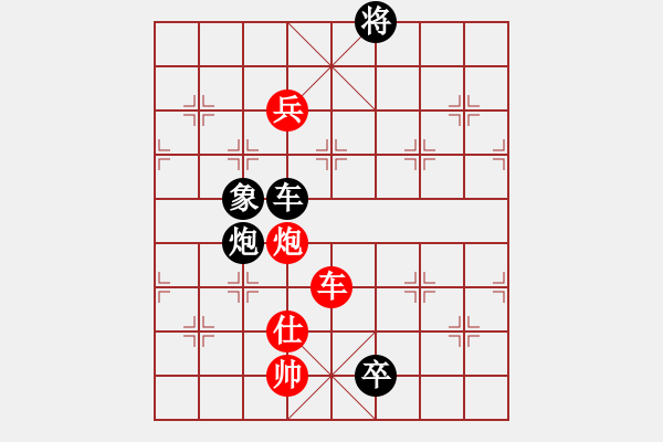 象棋棋譜圖片：歡喜(3段)-負-風(fēng)雨天下(2段) - 步數(shù)：150 