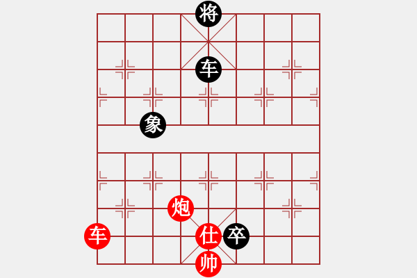 象棋棋譜圖片：歡喜(3段)-負-風(fēng)雨天下(2段) - 步數(shù)：162 