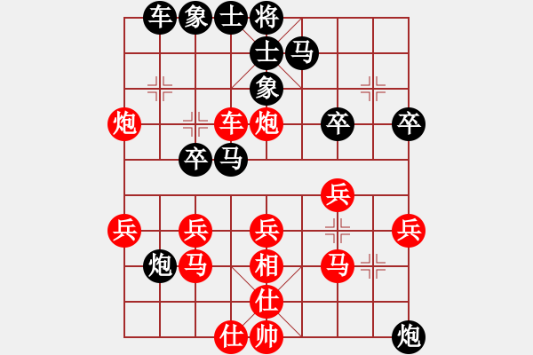 象棋棋譜圖片：歡喜(3段)-負-風(fēng)雨天下(2段) - 步數(shù)：30 