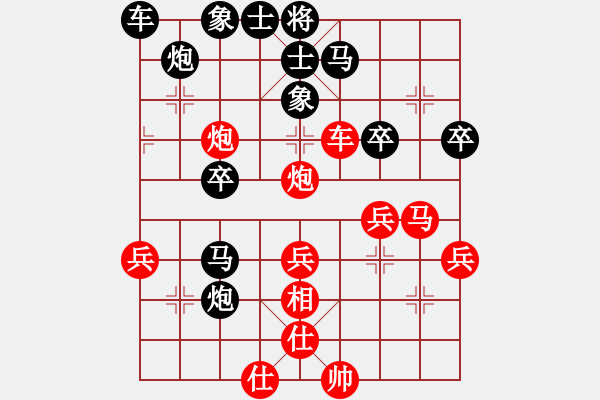 象棋棋譜圖片：歡喜(3段)-負-風(fēng)雨天下(2段) - 步數(shù)：40 