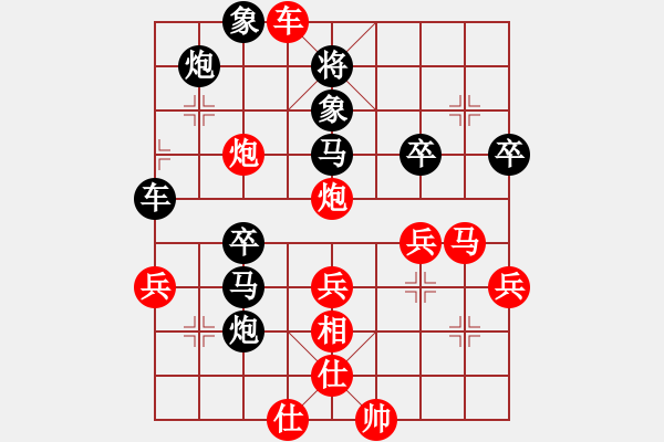 象棋棋譜圖片：歡喜(3段)-負-風(fēng)雨天下(2段) - 步數(shù)：50 