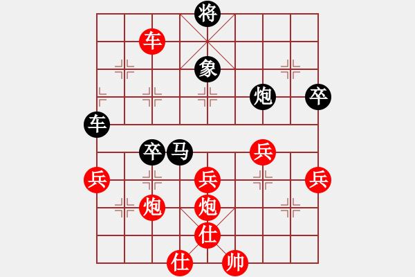 象棋棋譜圖片：歡喜(3段)-負-風(fēng)雨天下(2段) - 步數(shù)：60 