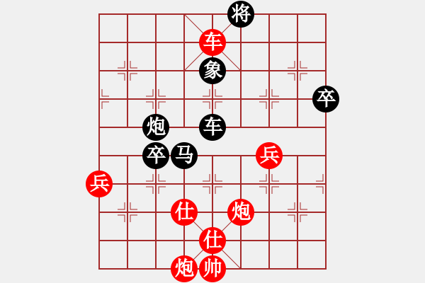 象棋棋譜圖片：歡喜(3段)-負-風(fēng)雨天下(2段) - 步數(shù)：80 