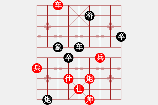 象棋棋譜圖片：歡喜(3段)-負-風(fēng)雨天下(2段) - 步數(shù)：90 