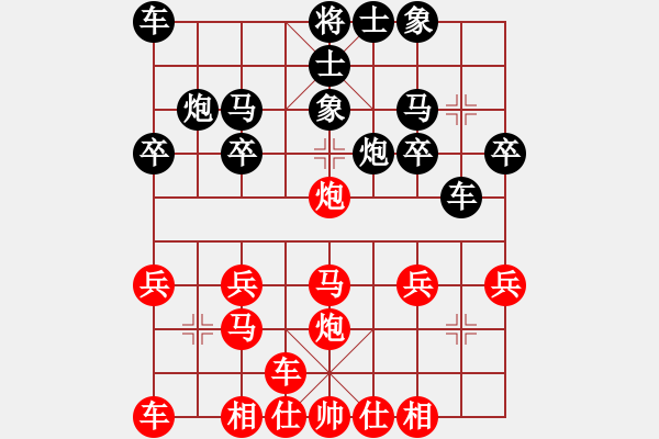 象棋棋譜圖片：橫才俊儒[292832991] -VS- liu[2281209490] - 步數：20 