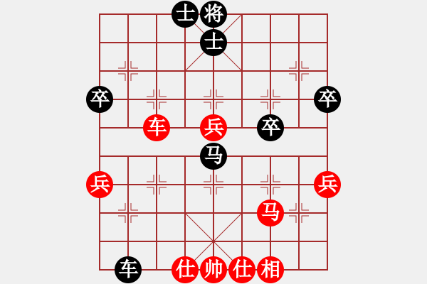 象棋棋譜圖片：左治 先負 蔣川 - 步數(shù)：60 