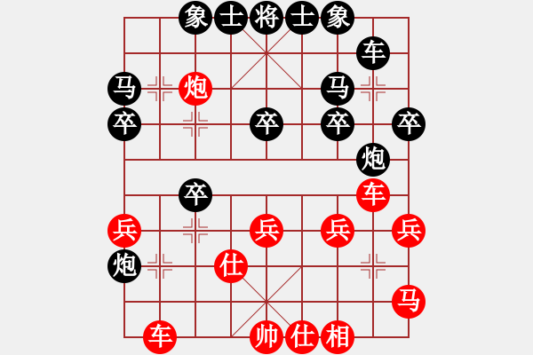 象棋棋譜圖片：紅兵七進(jìn)一＿黑炮2平3＿紅炮二平五＿黑馬8進(jìn)7 - 步數(shù)：30 