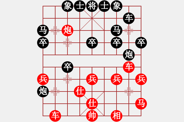 象棋棋譜圖片：紅兵七進(jìn)一＿黑炮2平3＿紅炮二平五＿黑馬8進(jìn)7 - 步數(shù)：31 