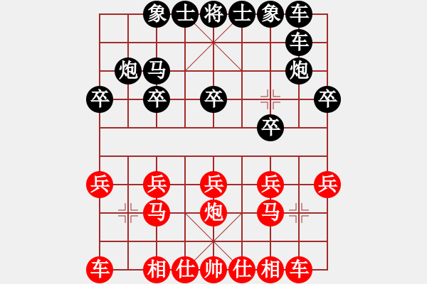 象棋棋譜圖片：咱們說這個真傻的傻子吧 - 步數(shù)：10 