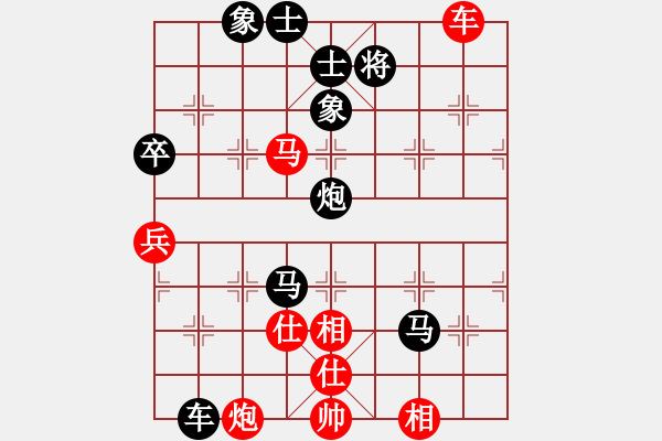 象棋棋譜圖片：熱血盟*四少爺黑SN廣東湛江龐才良 - 步數(shù)：100 