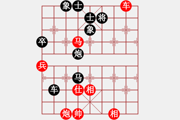 象棋棋譜圖片：熱血盟*四少爺黑SN廣東湛江龐才良 - 步數(shù)：110 