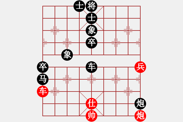 象棋棋譜圖片：橫才俊儒[292832991] -VS- 醉是情中人[584522710] - 步數(shù)：100 