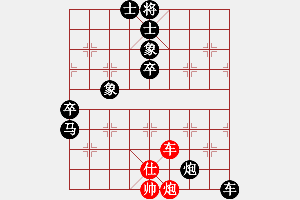 象棋棋譜圖片：橫才俊儒[292832991] -VS- 醉是情中人[584522710] - 步數(shù)：110 