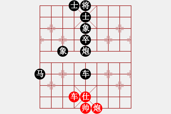 象棋棋譜圖片：橫才俊儒[292832991] -VS- 醉是情中人[584522710] - 步數(shù)：120 