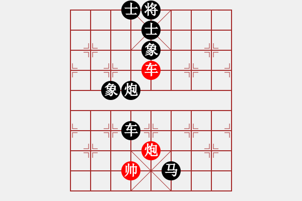 象棋棋譜圖片：橫才俊儒[292832991] -VS- 醉是情中人[584522710] - 步數(shù)：150 