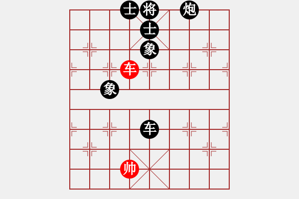 象棋棋譜圖片：橫才俊儒[292832991] -VS- 醉是情中人[584522710] - 步數(shù)：160 