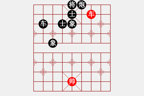 象棋棋譜圖片：橫才俊儒[292832991] -VS- 醉是情中人[584522710] - 步數(shù)：170 