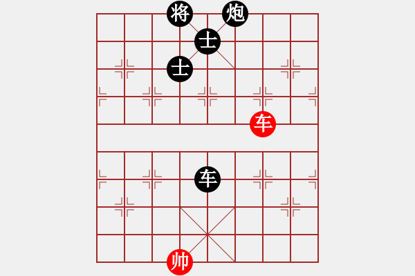 象棋棋譜圖片：橫才俊儒[292832991] -VS- 醉是情中人[584522710] - 步數(shù)：190 