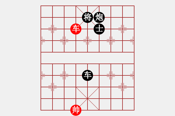 象棋棋譜圖片：橫才俊儒[292832991] -VS- 醉是情中人[584522710] - 步數(shù)：210 