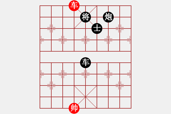 象棋棋譜圖片：橫才俊儒[292832991] -VS- 醉是情中人[584522710] - 步數(shù)：220 