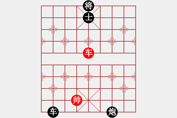 象棋棋譜圖片：橫才俊儒[292832991] -VS- 醉是情中人[584522710] - 步數(shù)：230 