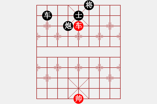 象棋棋譜圖片：橫才俊儒[292832991] -VS- 醉是情中人[584522710] - 步數(shù)：240 