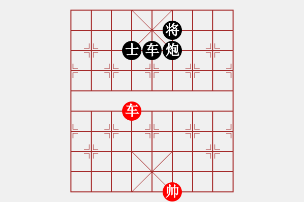 象棋棋譜圖片：橫才俊儒[292832991] -VS- 醉是情中人[584522710] - 步數(shù)：250 