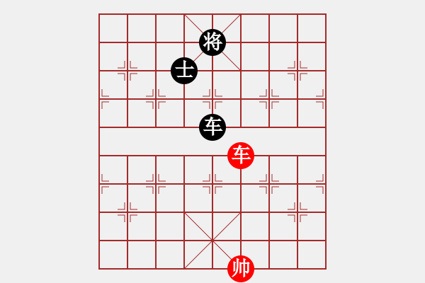 象棋棋譜圖片：橫才俊儒[292832991] -VS- 醉是情中人[584522710] - 步數(shù)：259 