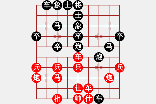 象棋棋譜圖片：橫才俊儒[292832991] -VS- 醉是情中人[584522710] - 步數(shù)：30 