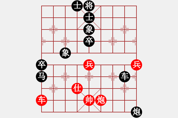 象棋棋譜圖片：橫才俊儒[292832991] -VS- 醉是情中人[584522710] - 步數(shù)：90 