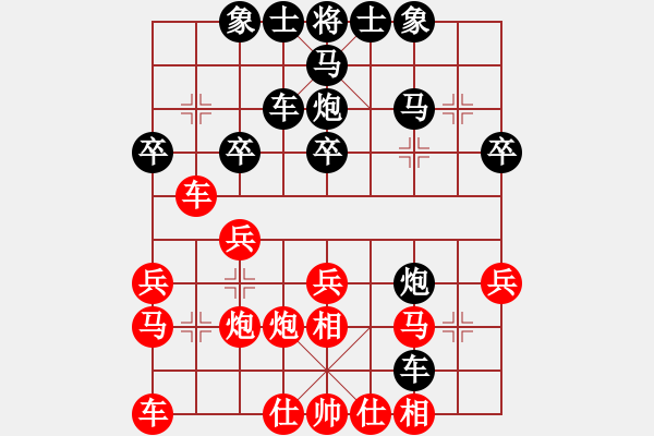 象棋棋譜圖片：屏風(fēng)馬應(yīng)過過河車進(jìn)七兵五七炮（和棋） - 步數(shù)：30 