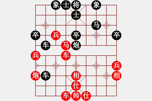 象棋棋譜圖片：屏風(fēng)馬應(yīng)過過河車進(jìn)七兵五七炮（和棋） - 步數(shù)：60 