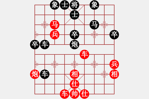 象棋棋譜圖片：屏風(fēng)馬應(yīng)過過河車進(jìn)七兵五七炮（和棋） - 步數(shù)：70 