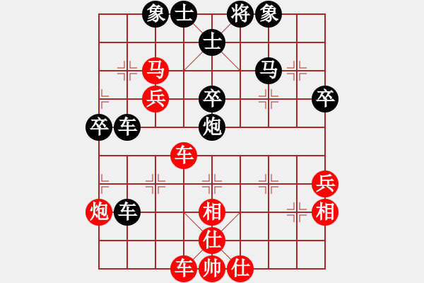 象棋棋譜圖片：屏風(fēng)馬應(yīng)過過河車進(jìn)七兵五七炮（和棋） - 步數(shù)：80 