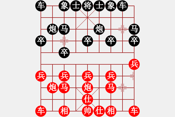 象棋棋譜圖片：葬心紅勝夏激揚(yáng)【中炮對單提馬】 - 步數(shù)：10 