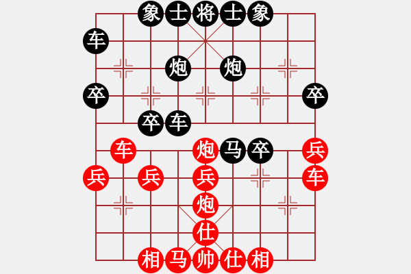 象棋棋譜圖片：葬心紅勝夏激揚(yáng)【中炮對單提馬】 - 步數(shù)：30 