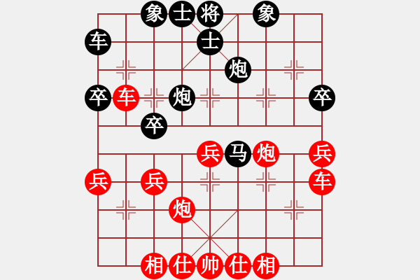 象棋棋譜圖片：葬心紅勝夏激揚(yáng)【中炮對單提馬】 - 步數(shù)：39 