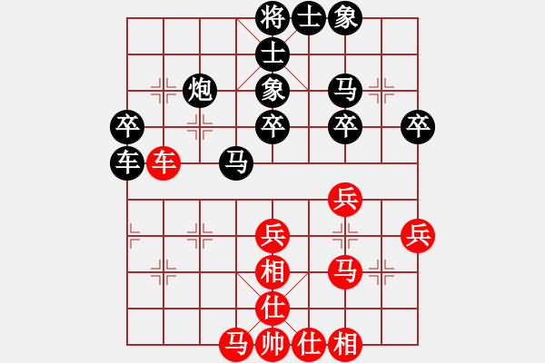 象棋棋譜圖片：夜貓子[紅] -VS- 飄絮＆夢[黑] - 步數(shù)：40 