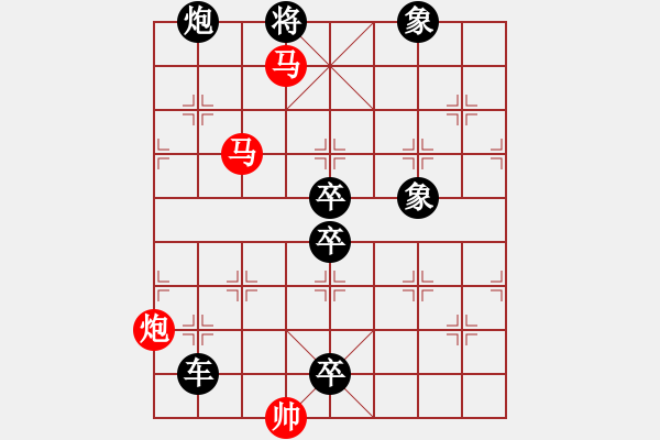 象棋棋譜圖片：【sunyt原創(chuàng)】《孤帆遠(yuǎn)影》（馬馬炮 35） - 步數(shù)：0 