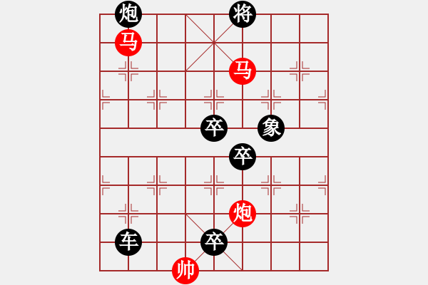 象棋棋譜圖片：【sunyt原創(chuàng)】《孤帆遠(yuǎn)影》（馬馬炮 35） - 步數(shù)：10 