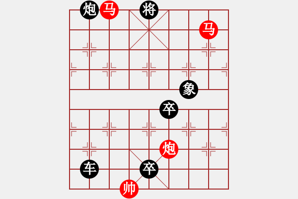 象棋棋譜圖片：【sunyt原創(chuàng)】《孤帆遠(yuǎn)影》（馬馬炮 35） - 步數(shù)：20 