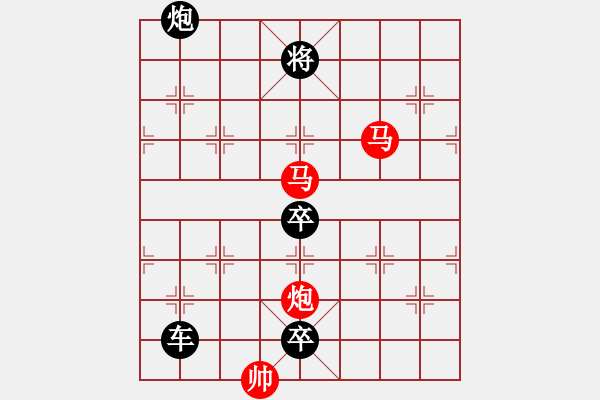 象棋棋譜圖片：【sunyt原創(chuàng)】《孤帆遠(yuǎn)影》（馬馬炮 35） - 步數(shù)：40 