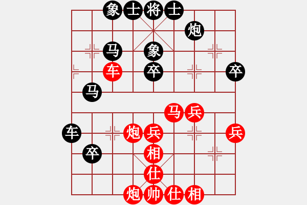 象棋棋譜圖片：許銀川 先勝 王天一 - 步數：50 